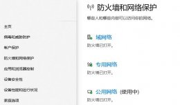 win10邮件发不出去 win10邮箱收不到邮件解决方法