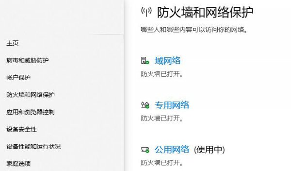 win10邮箱收不到邮件解决方法