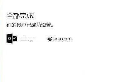 win10邮件功能查看邮件详细教程