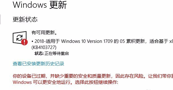 win10更新升级方法