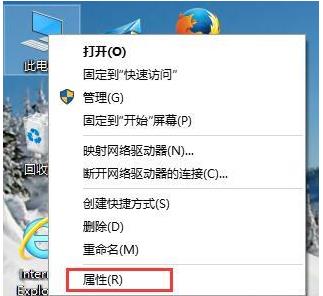 win10使用全部内存教程