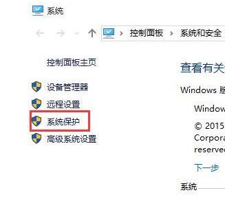 win10使用全部内存教程