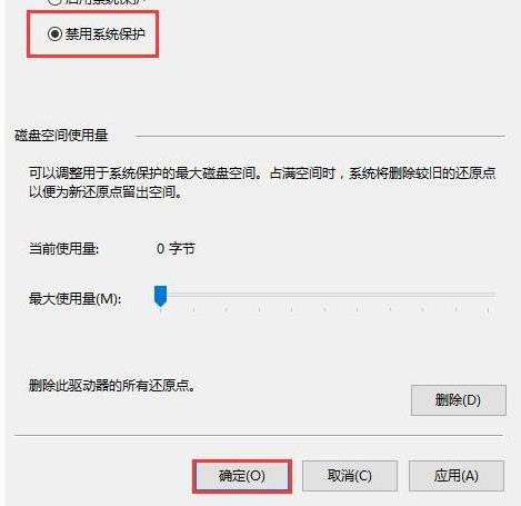 win10使用全部内存教程