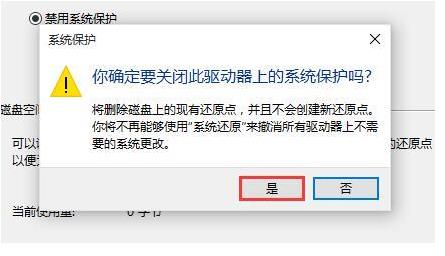 win10使用全部内存教程