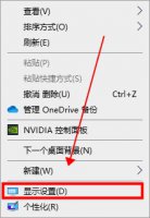 笔记本电脑屏幕倒置怎么反过来 win10电脑屏幕倒过来了解决教程