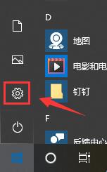 win10电脑屏幕倒过来了解决教程