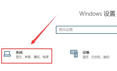 win10电脑屏幕倒过来了解决教程