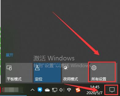 win10电脑屏幕倒过来了解决教程