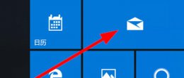 win10邮件设置在哪里 win10设置里面的电子邮件和账户怎么用