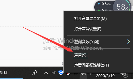 win10更新以后声音像怪物