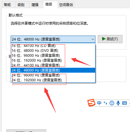 win10更新以后声音像怪物