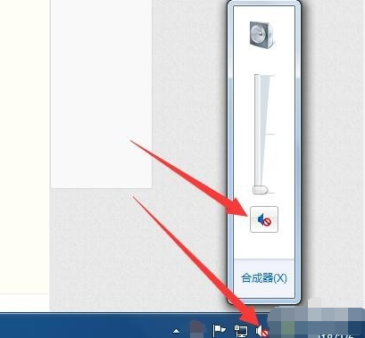 w10系统电脑没声音
