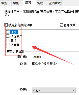 win10更新后没有声音怎么办