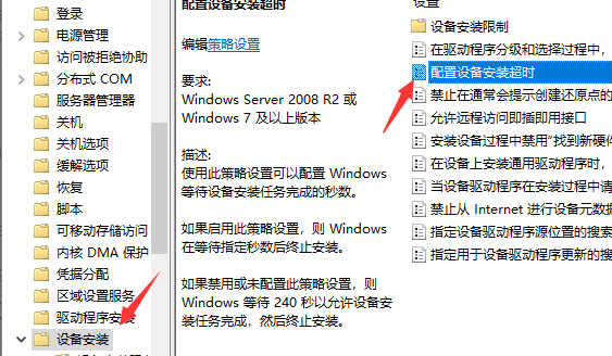 win10更新后没有声音怎么办