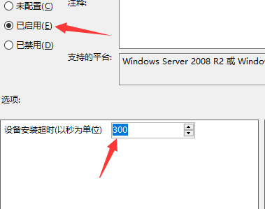win10更新后没有声音怎么办