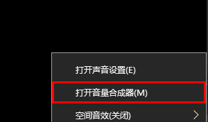 win101903没声音怎么办