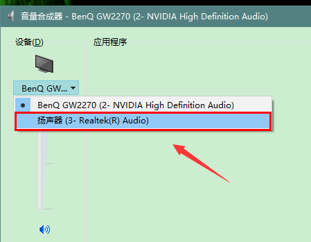 win101903没声音怎么办