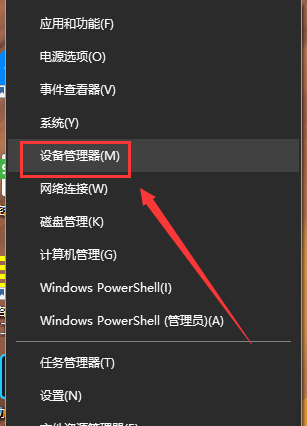 win101903没声音怎么办