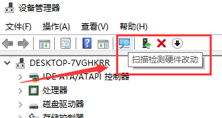 win10更新后没有声音