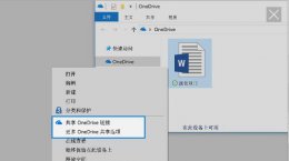 win10自带远程控制怎么用 win10远程工作的四个小技巧
