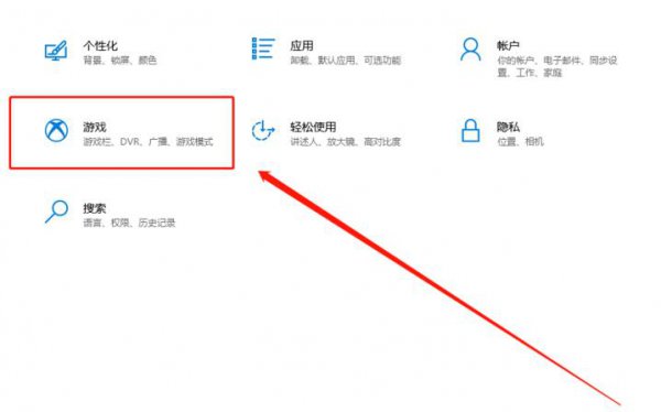 win10xbox录屏快捷键