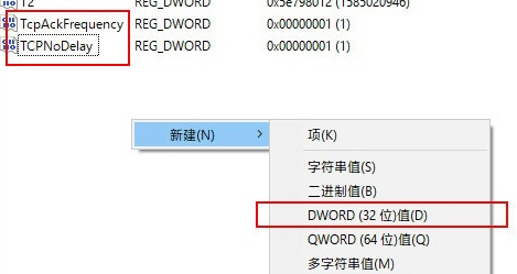 游戏莫名卡顿四招轻松搞定 Win10游戏流畅运行优化教程