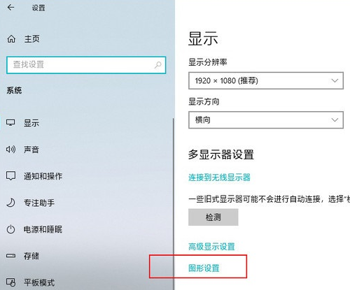 游戏莫名卡顿四招轻松搞定 Win10游戏流畅运行优化教程