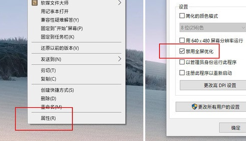 游戏莫名卡顿四招轻松搞定 Win10游戏流畅运行优化教程