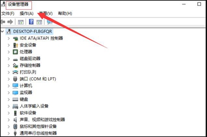 realtek高清晰音频管理器怎么卸载