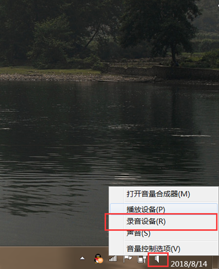 realtek高清晰音频管理器麦音响设置教程