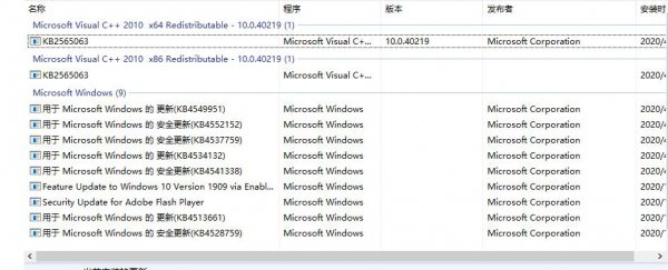 Win10系统如何解决切换窗口卡顿