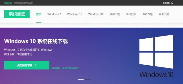 微PEU盘装系统 大佬必备装机方式