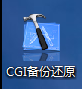 微PEU盘装系统 大佬必备装机方式