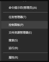 win10显示器颜色怎么调