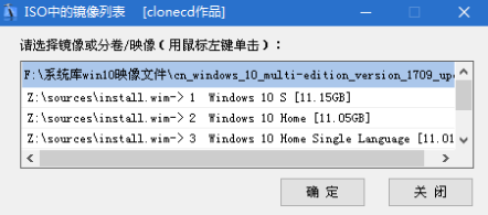 win10原版U盘安装方法