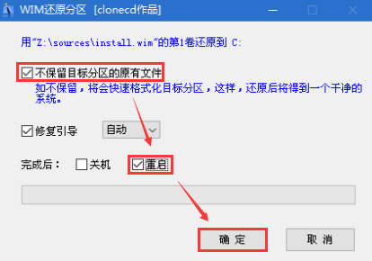 win10原版U盘安装方法