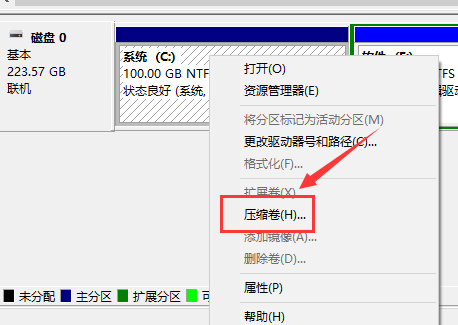 新电脑win10分区方法
