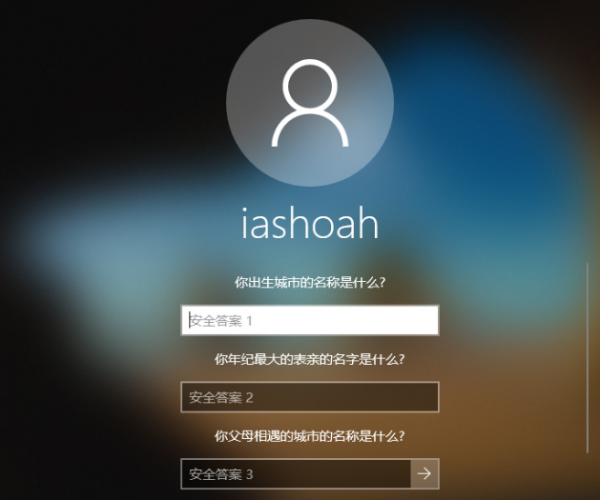 win10开机密码忘记了怎么办