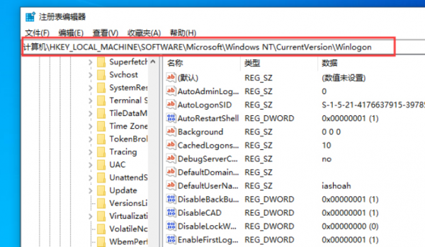 win101909如何取消锁屏密码