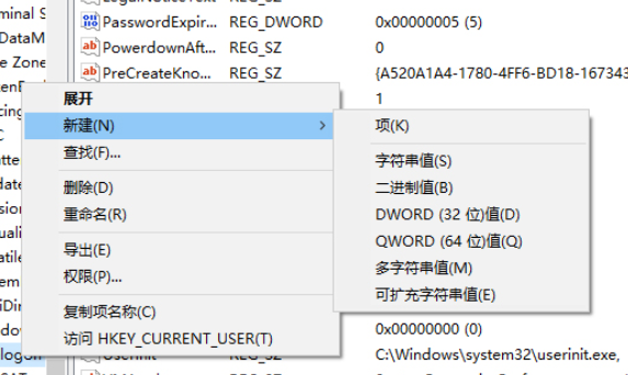 win101909如何取消锁屏密码