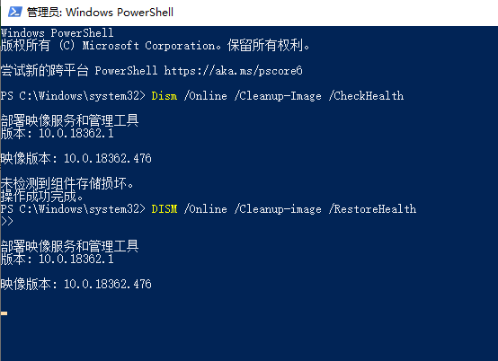 win101909睡眠无法唤醒屏幕