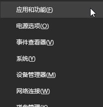 win101909版本0x80070020错误修改注册表解决教程