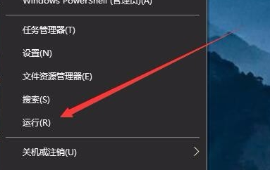 win101909键盘按w弹出工作区