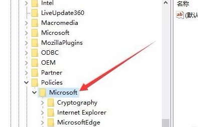 win101909键盘按w弹出工作区