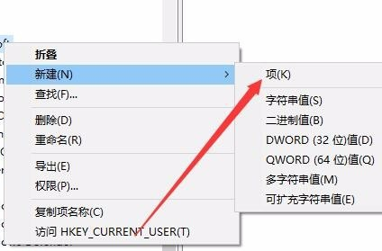 win101909键盘按w弹出工作区
