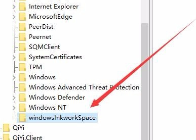 win101909键盘按w弹出工作区