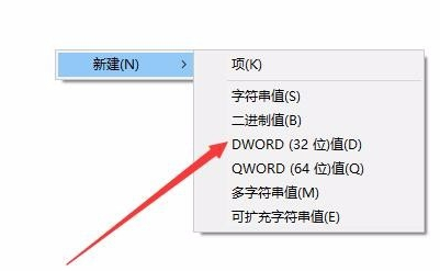 win101909键盘按w弹出工作区