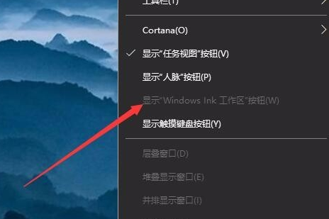 win101909键盘按w弹出工作区