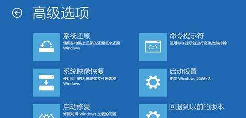 win101909更新后任务栏频繁闪动怎么办