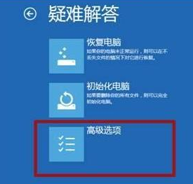 win101909更新后任务栏频繁闪动怎么办